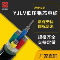 鄭十電纜YJV4x6平方